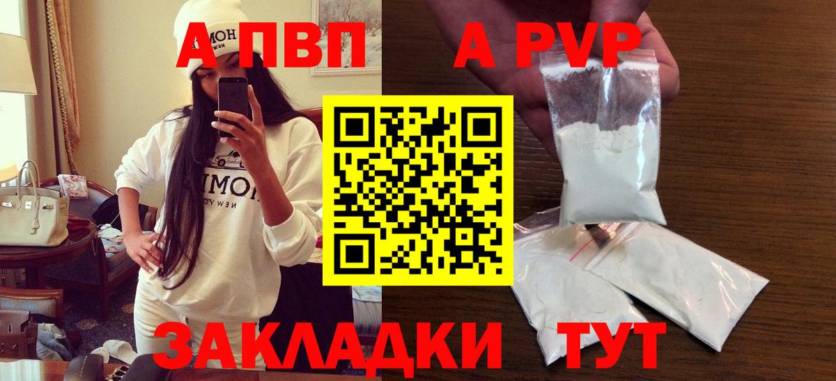 Альфа ПВП СК КРИС  Вход с VPN  Альфа ПВП СК КРИС  A-PVP СК КРИС  Химки 
