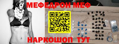 2c-b Ликино-Дулёво