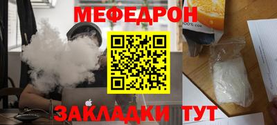 2c-b Ликино-Дулёво