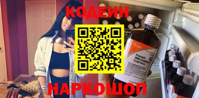 кокаин Лесосибирск