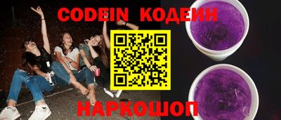 кокаин Лесосибирск