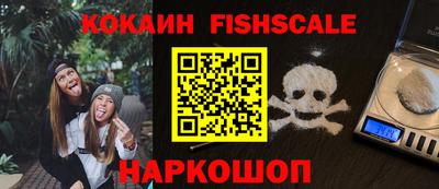 кокаин Лесосибирск