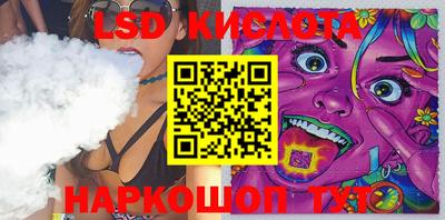 2c-b Ликино-Дулёво