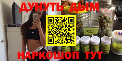 2c-b Ликино-Дулёво