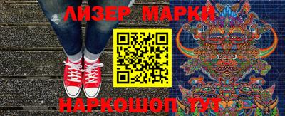 кокаин премиум Ливны
