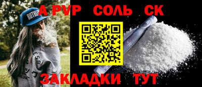 кокаин Лесосибирск
