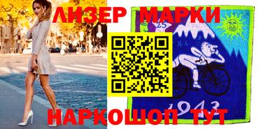2c-b Ликино-Дулёво