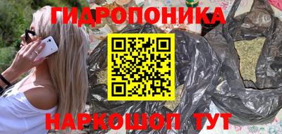 кокаин премиум Ливны