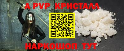 кокаин Лесосибирск