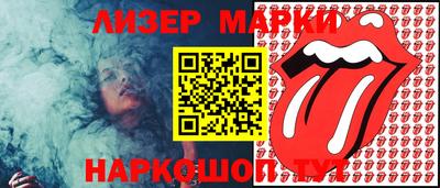 кокаин премиум Ливны