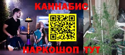 кокаин премиум Ливны