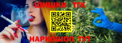 кокаин премиум Ливны
