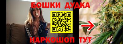 2c-b Ликино-Дулёво