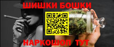 2c-b Ликино-Дулёво