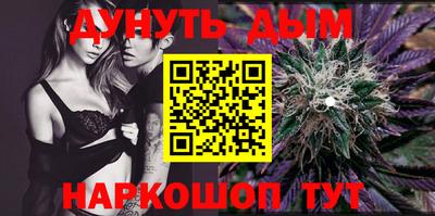 2c-b Ликино-Дулёво