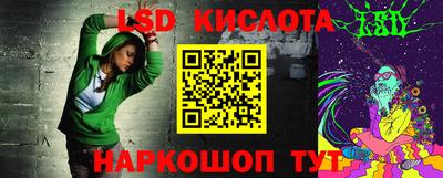 кокаин Лесосибирск