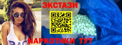2c-b Ликино-Дулёво