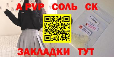 кокаин Лесосибирск