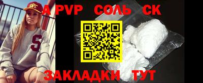 2c-b Ликино-Дулёво