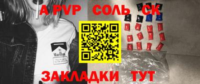 кокаин премиум Ливны
