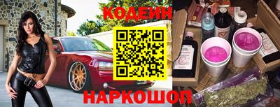 кокаин премиум Ливны