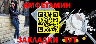 кокаин премиум Ливны