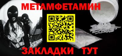 кокаин премиум Ливны