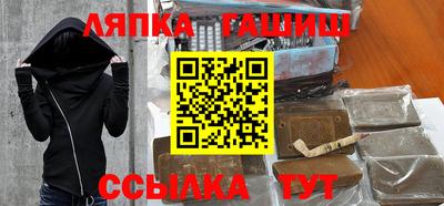 кокаин Лесосибирск