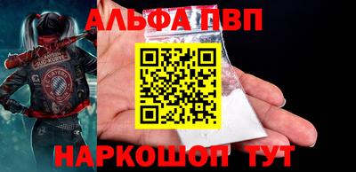 2c-b Ликино-Дулёво
