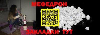 кокаин премиум Ливны