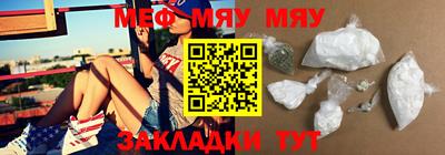 кокаин премиум Ливны