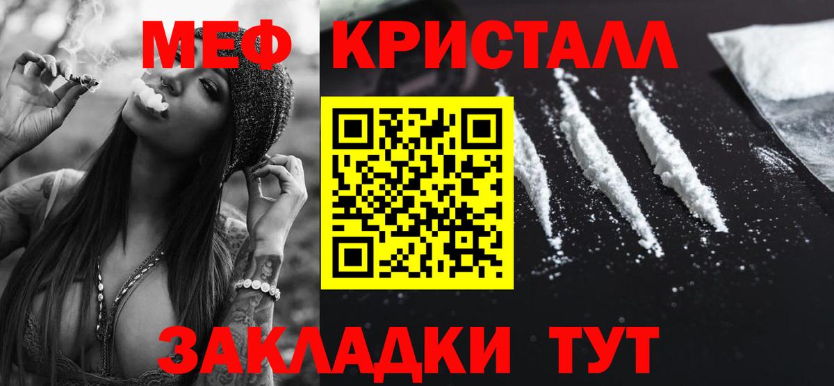 Мефедрон  Химки