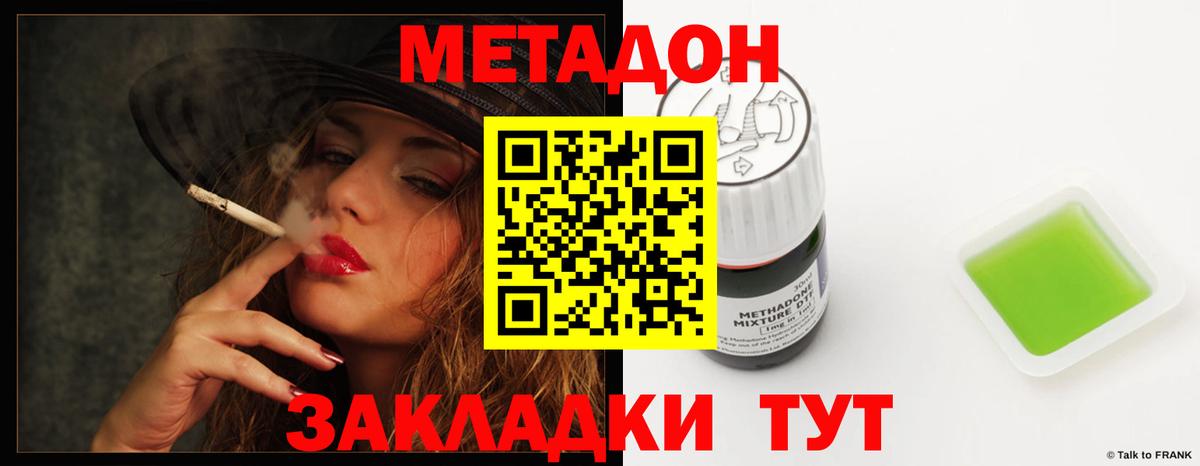 МАРИХУАНА  ГАШ  Кокаин  Экстази  Химки  Меф   Вход с VPN 