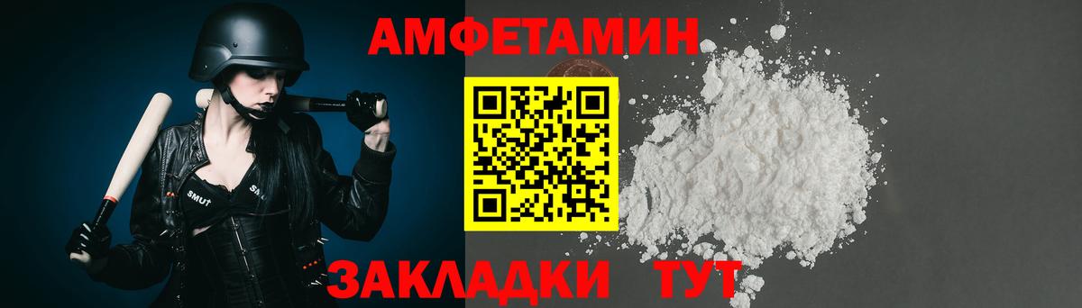 МЕТАМФЕТАМИН мет  Вход с VPN  Химки 