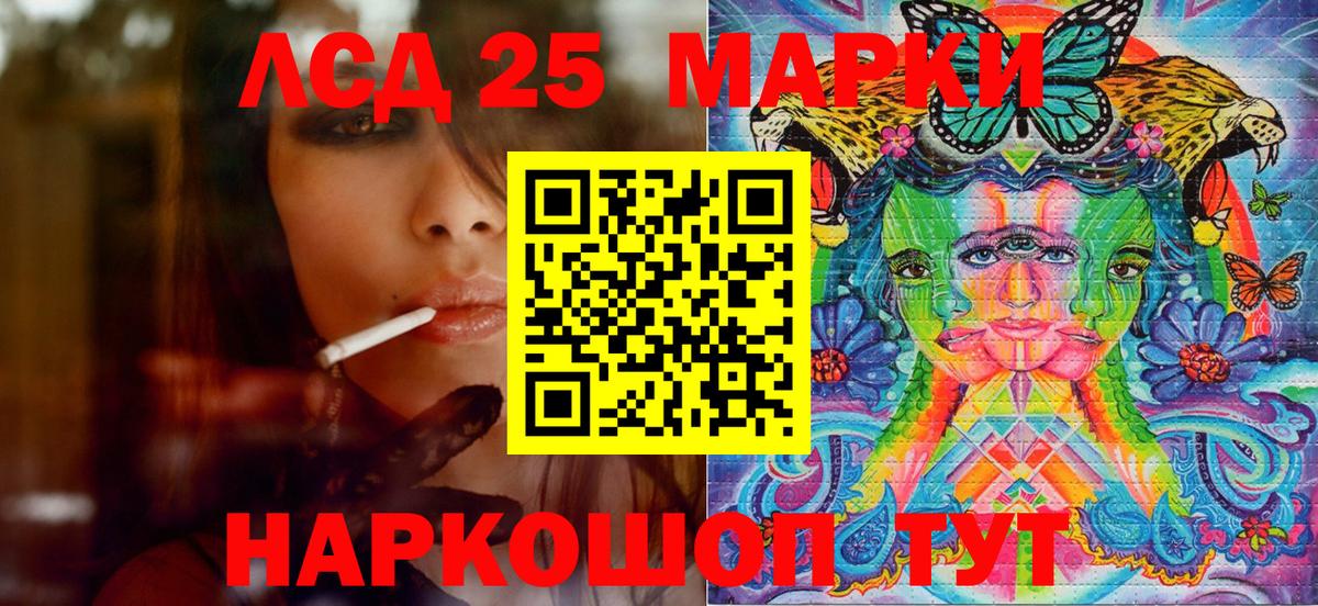 Марки NBOMe 1,8мг Химки