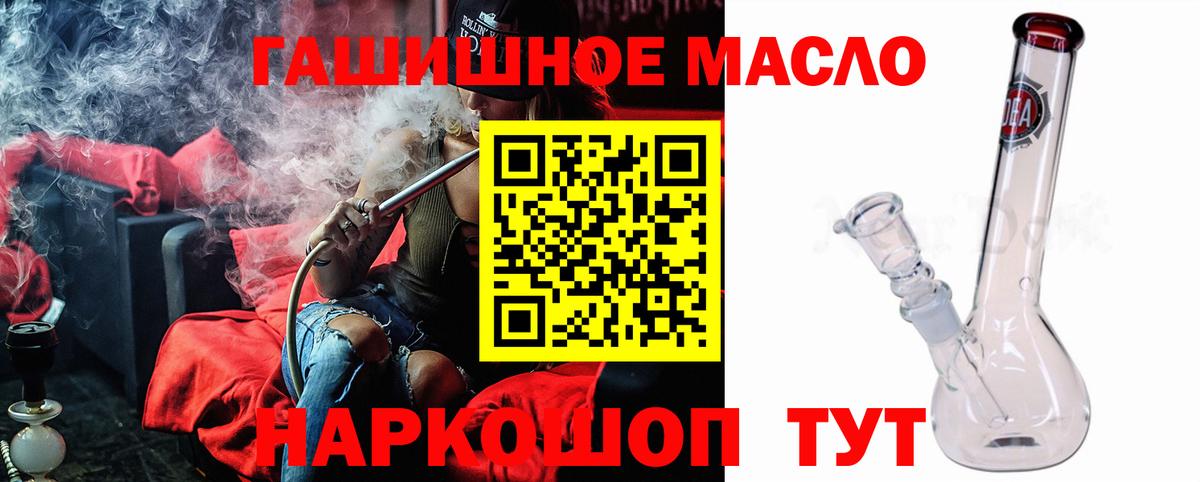 Химки  Дистиллят ТГК вейп  Вход с VPN  ТГК жижа 