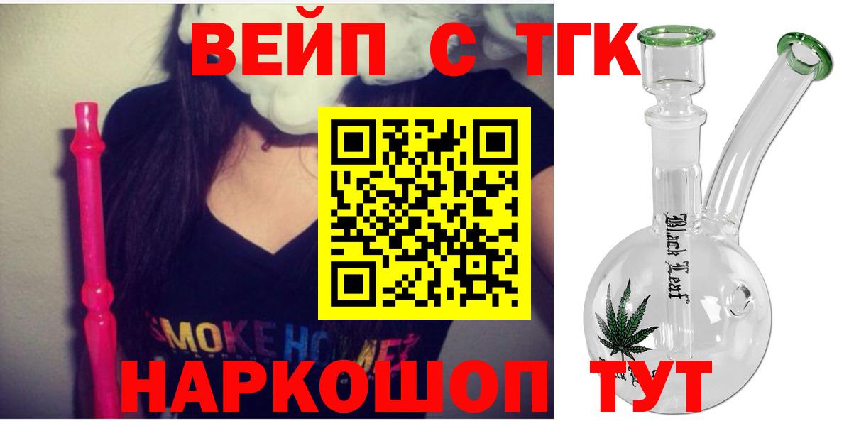 ТГК концентрат Химки