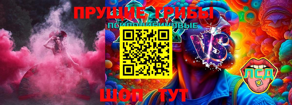 Химки  Галлюциногенные грибы мицелий  Вход с VPN 