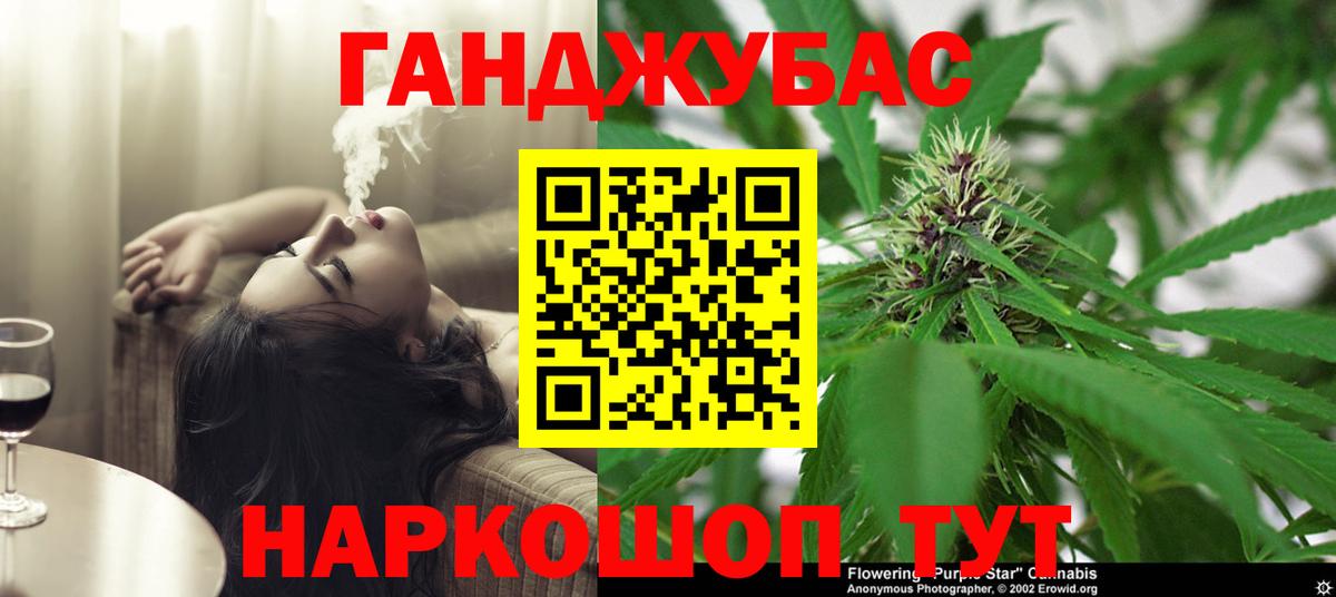 Марихуана OG Kush Химки