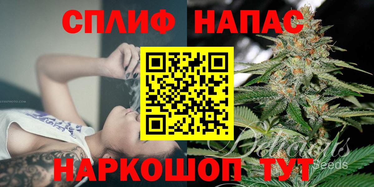 Бошки марихуана Bruce Banner  Вход с VPN  Бошки марихуана White Widow  Бошки Шишки MAZAR  Химки 